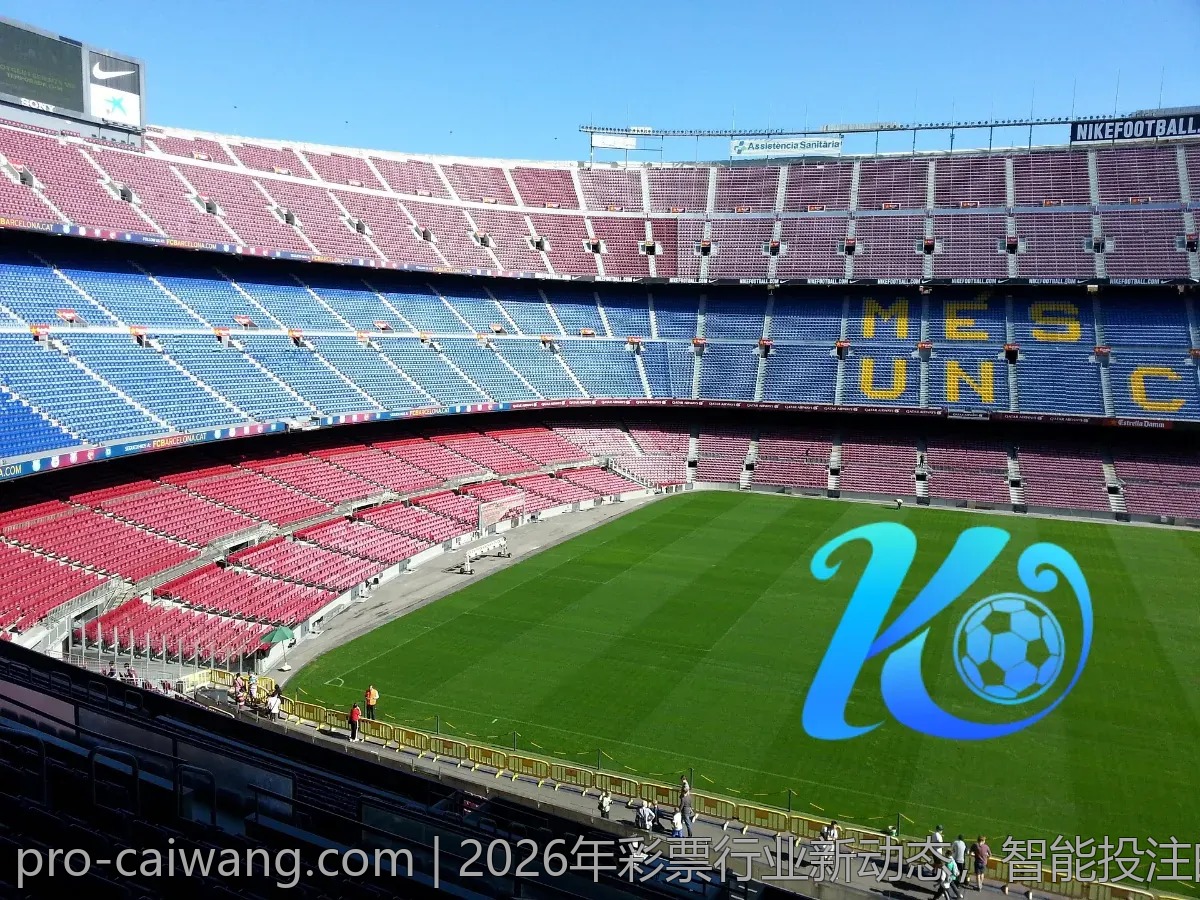 2026年彩票行业新动态，智能投注的未来