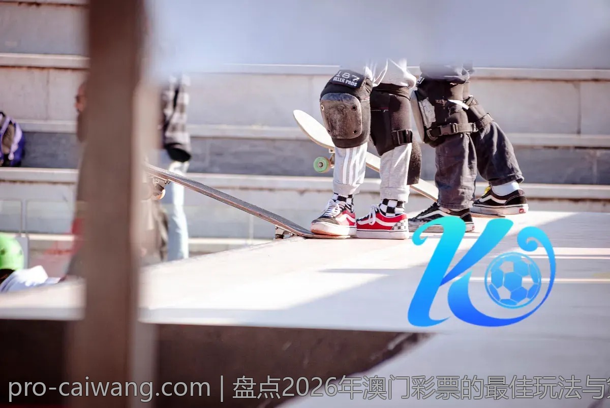 盘点2026年澳门彩票的最佳玩法与策略